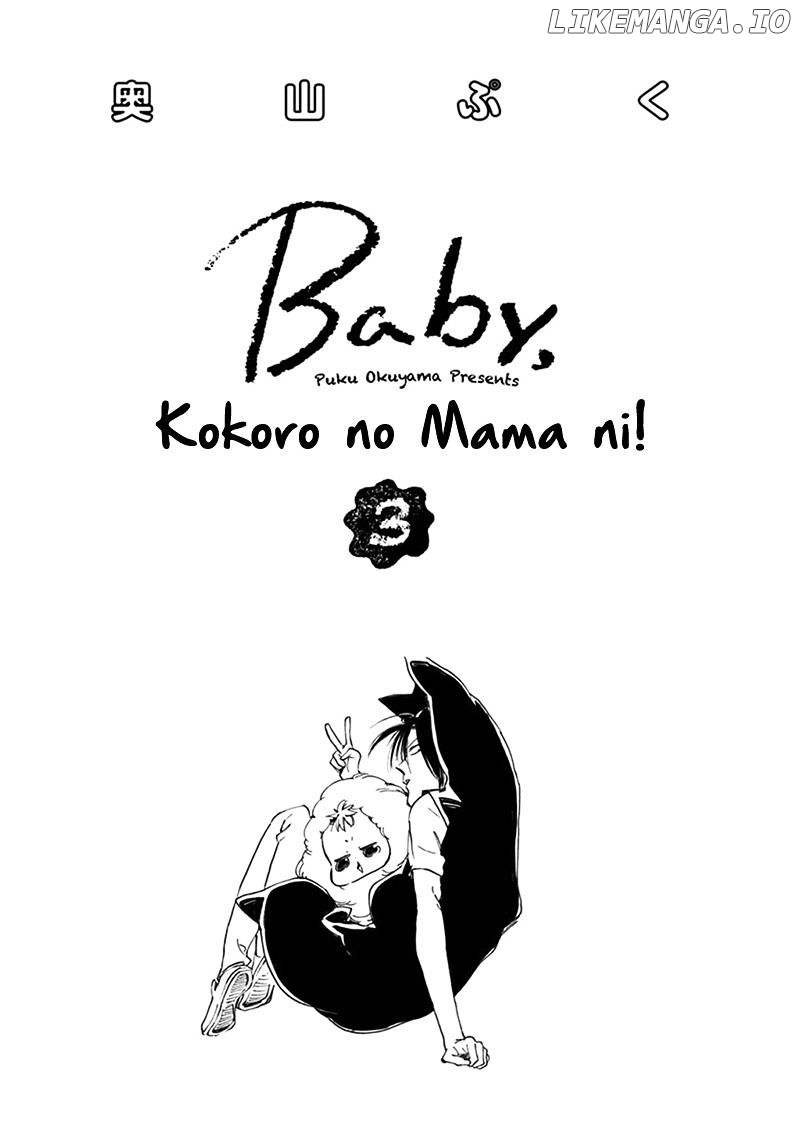 Baby, Kokoro No Mama Ni! chapter 13 - page 6