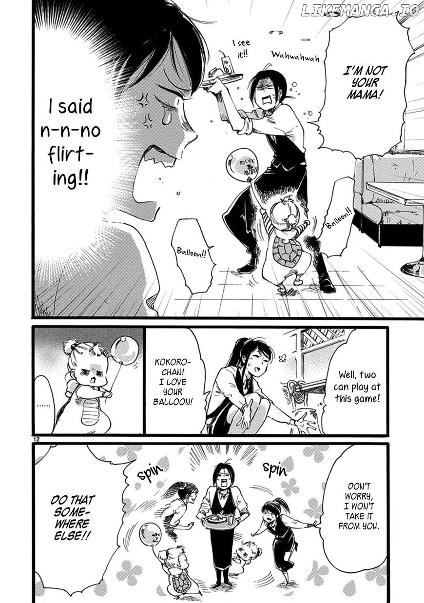 Baby, Kokoro No Mama Ni! chapter 19 - page 14