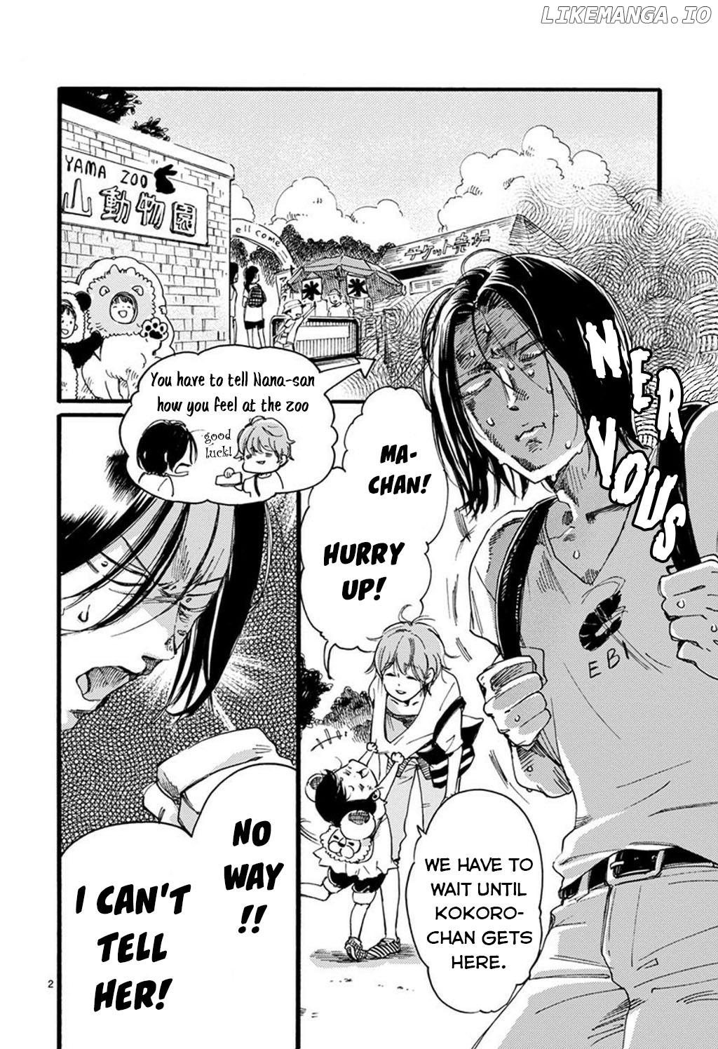 Baby, Kokoro No Mama Ni! chapter 25 - page 4