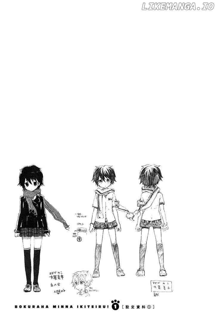 Bokura Wa Minna Ikite Iru! chapter 1 - page 44