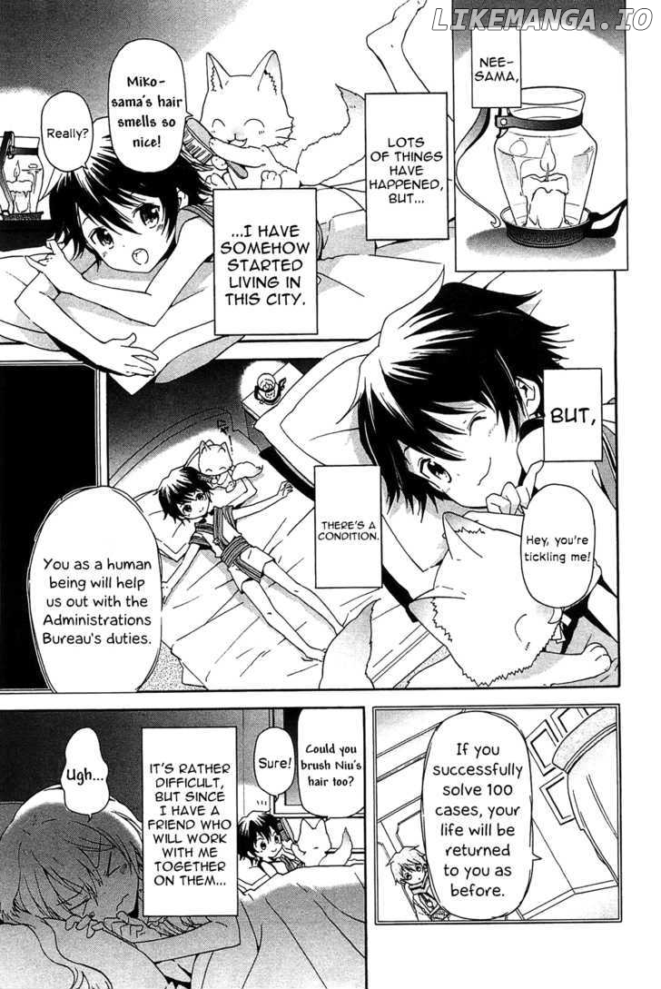 Bokura Wa Minna Ikite Iru! chapter 2 - page 2