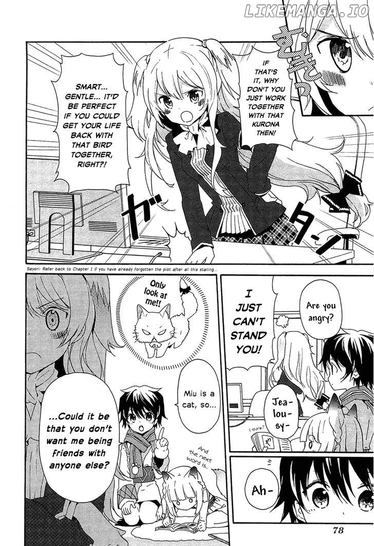 Bokura Wa Minna Ikite Iru! chapter 3 - page 8