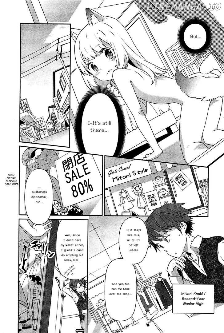 Bokura Wa Minna Ikite Iru! chapter 5.5 - page 4