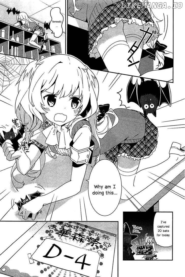 Bokura Wa Minna Ikite Iru! chapter 7 - page 17