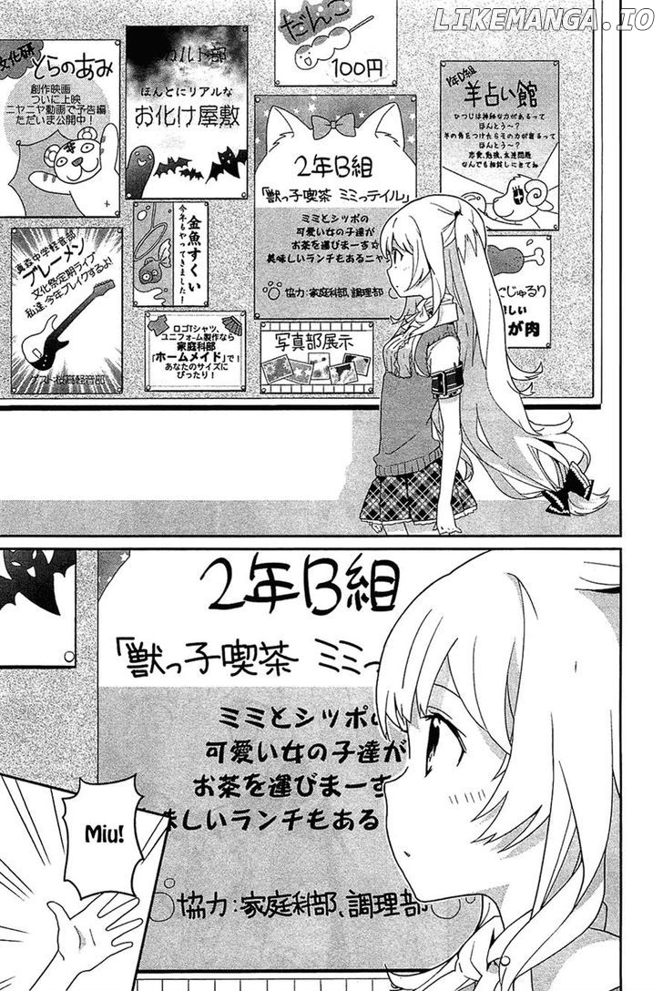 Bokura Wa Minna Ikite Iru! chapter 7 - page 27