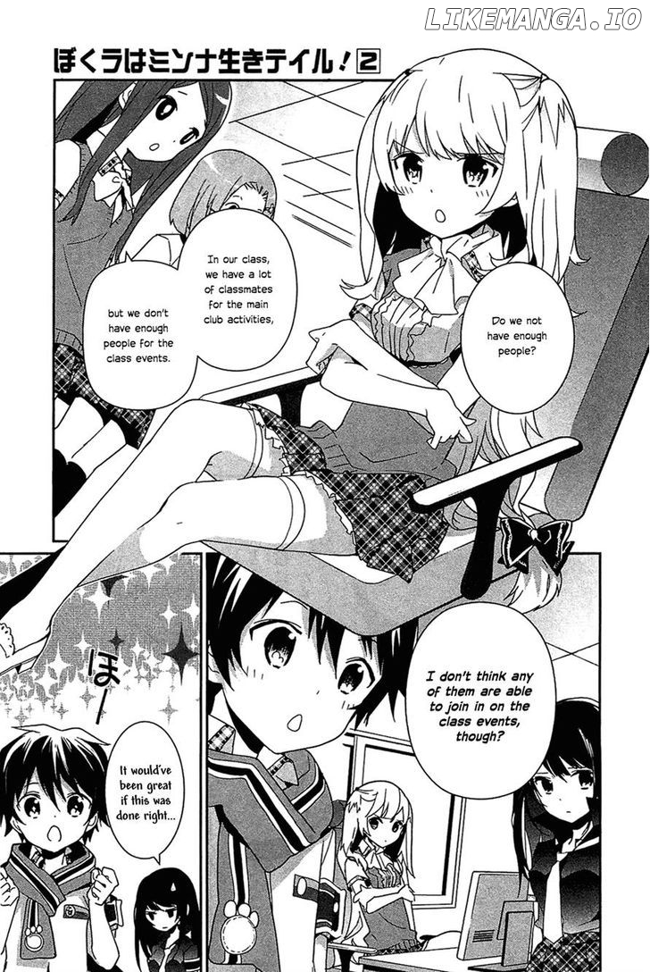 Bokura Wa Minna Ikite Iru! chapter 7 - page 5
