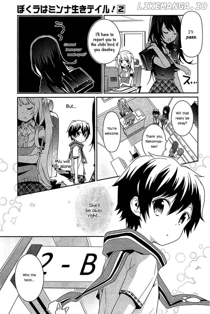 Bokura Wa Minna Ikite Iru! chapter 7 - page 7