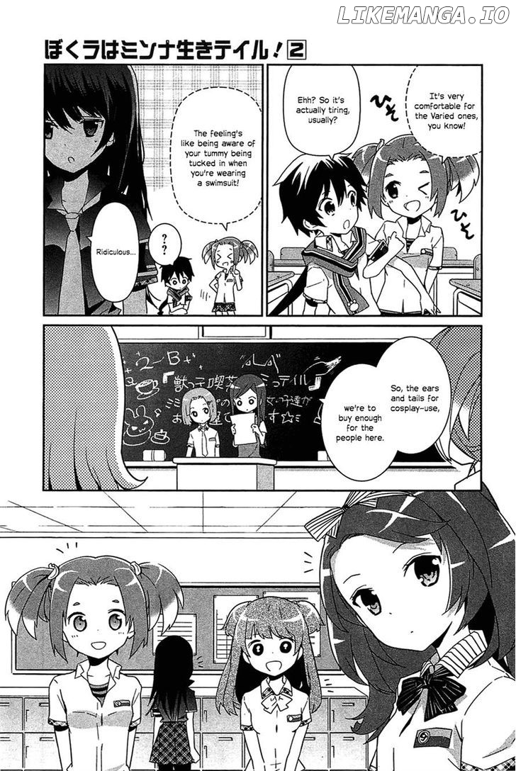 Bokura Wa Minna Ikite Iru! chapter 7 - page 9
