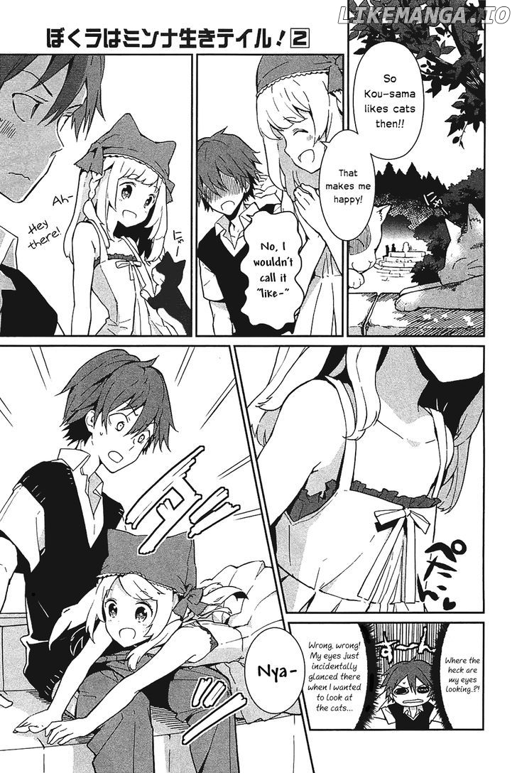 Bokura Wa Minna Ikite Iru! chapter 10.5 - page 5