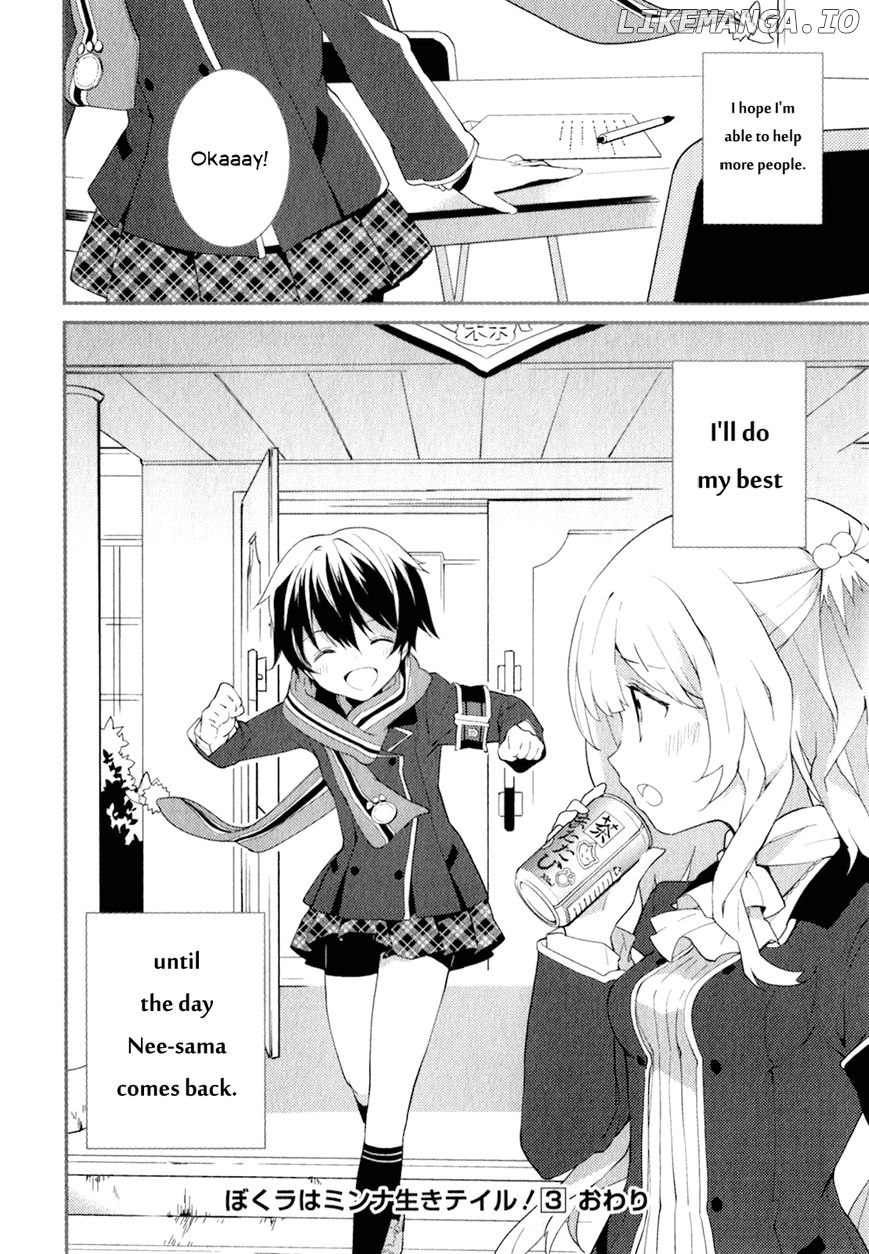 Bokura Wa Minna Ikite Iru! chapter 17 - page 38