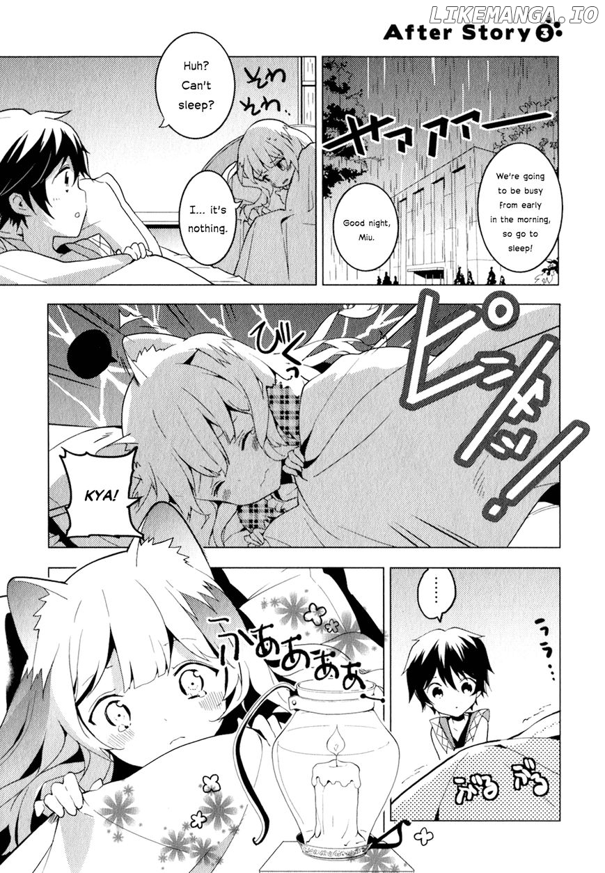 Bokura Wa Minna Ikite Iru! chapter 17.5 - page 3