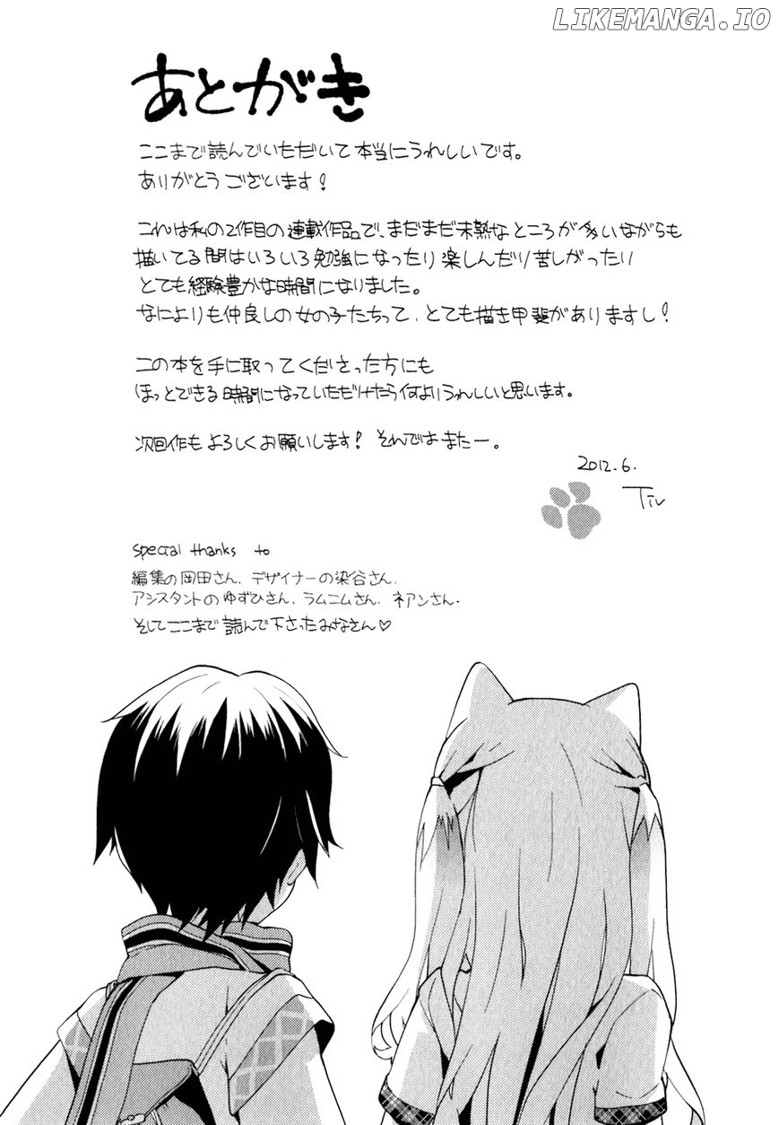 Bokura Wa Minna Ikite Iru! chapter 17.5 - page 5