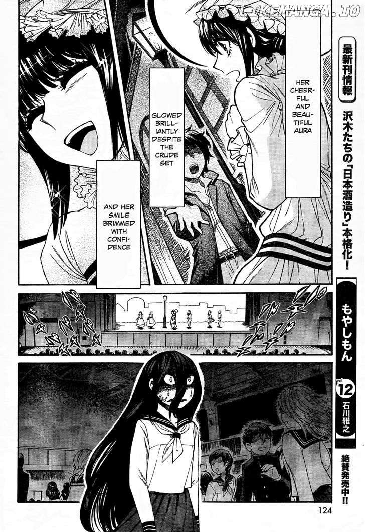 Kasane - Manga chapter 3 - page 10