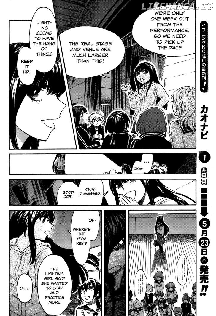Kasane - Manga chapter 3 - page 12