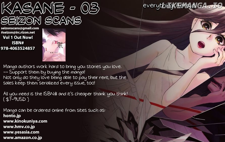 Kasane - Manga chapter 3 - page 21