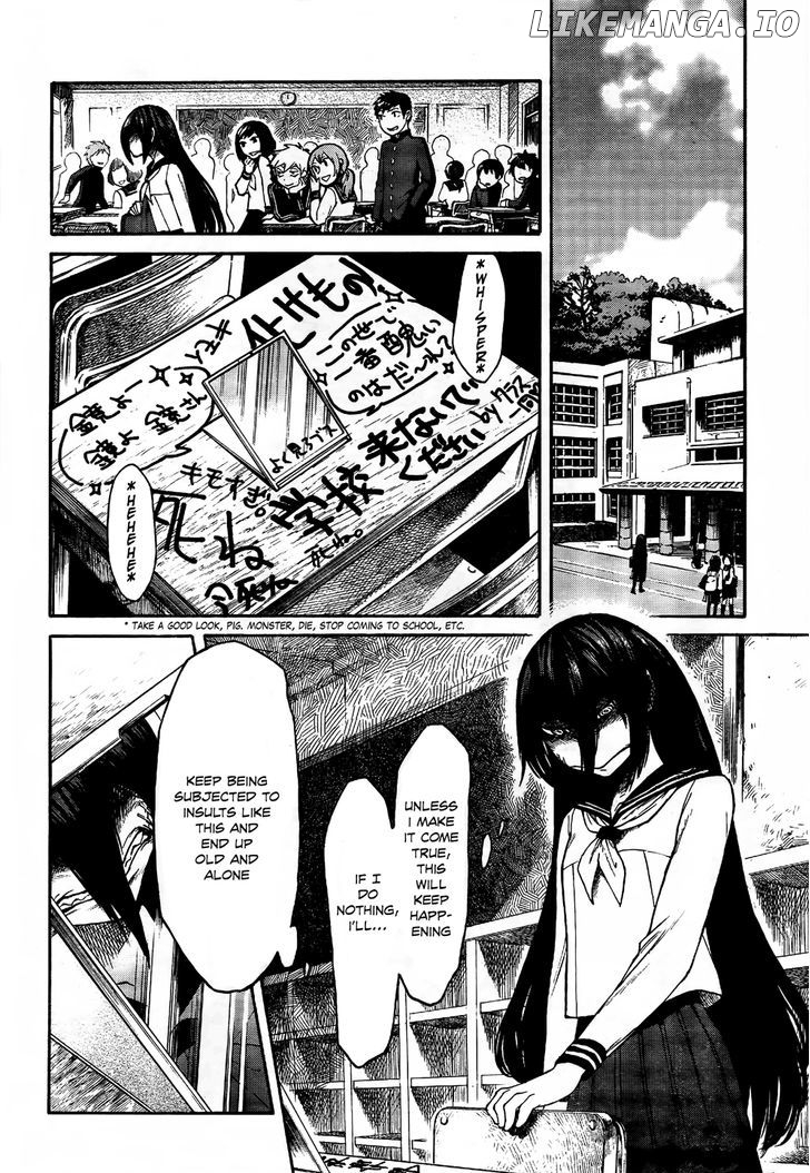 Kasane - Manga chapter 3 - page 4