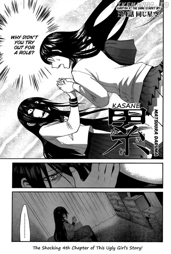Kasane - Manga chapter 4 - page 1