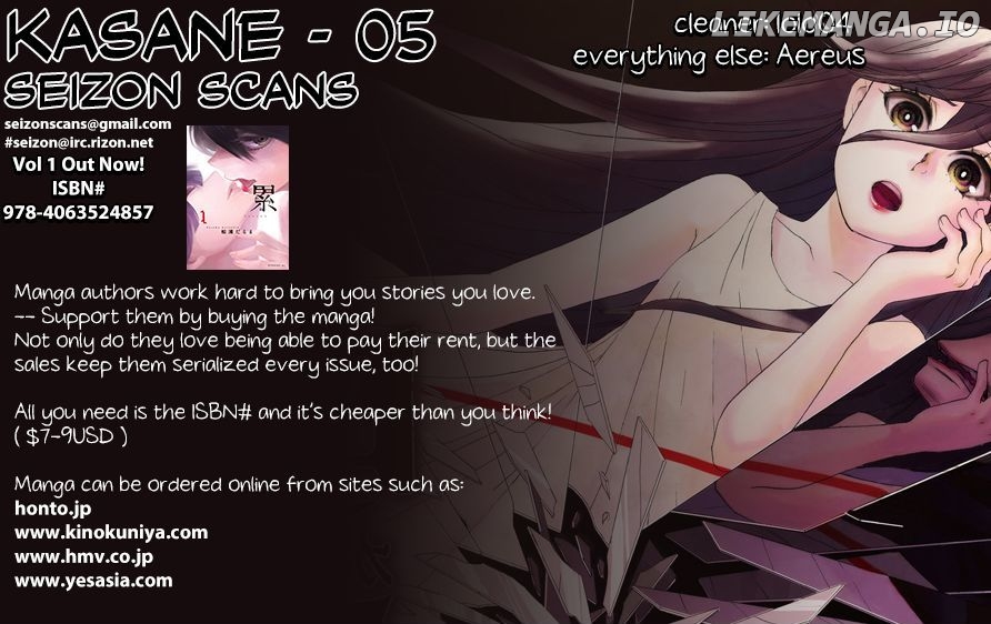 Kasane - Manga chapter 5 - page 1