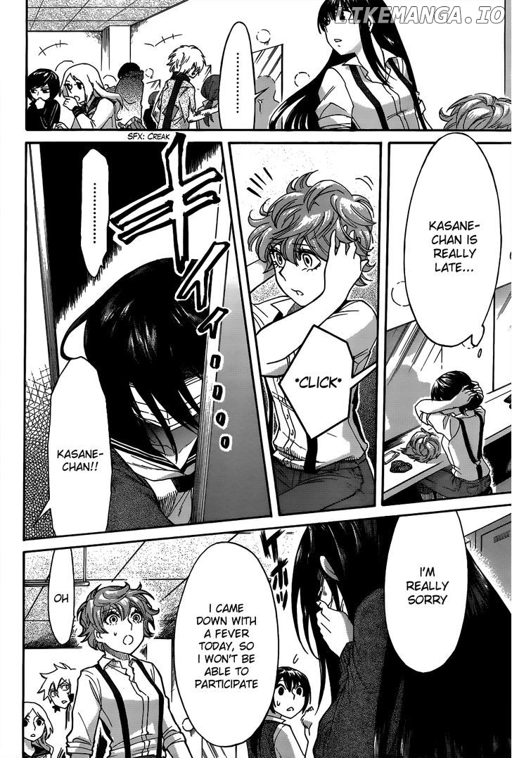 Kasane - Manga chapter 5 - page 5