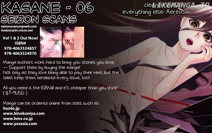 Kasane - Manga chapter 6 - page 1