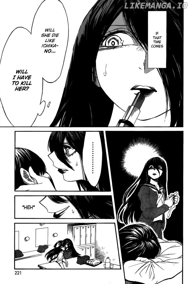 Kasane - Manga chapter 6 - page 17