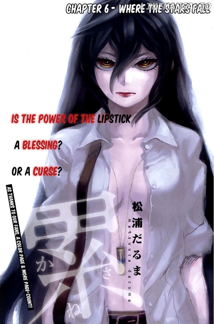 Kasane - Manga chapter 6 - page 2