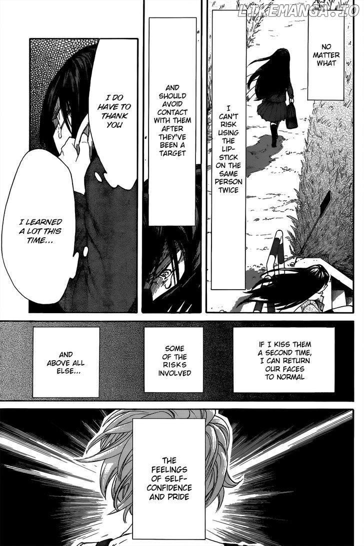 Kasane - Manga chapter 6 - page 23