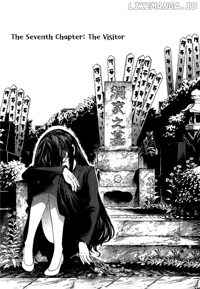 Kasane - Manga chapter 7 - page 2