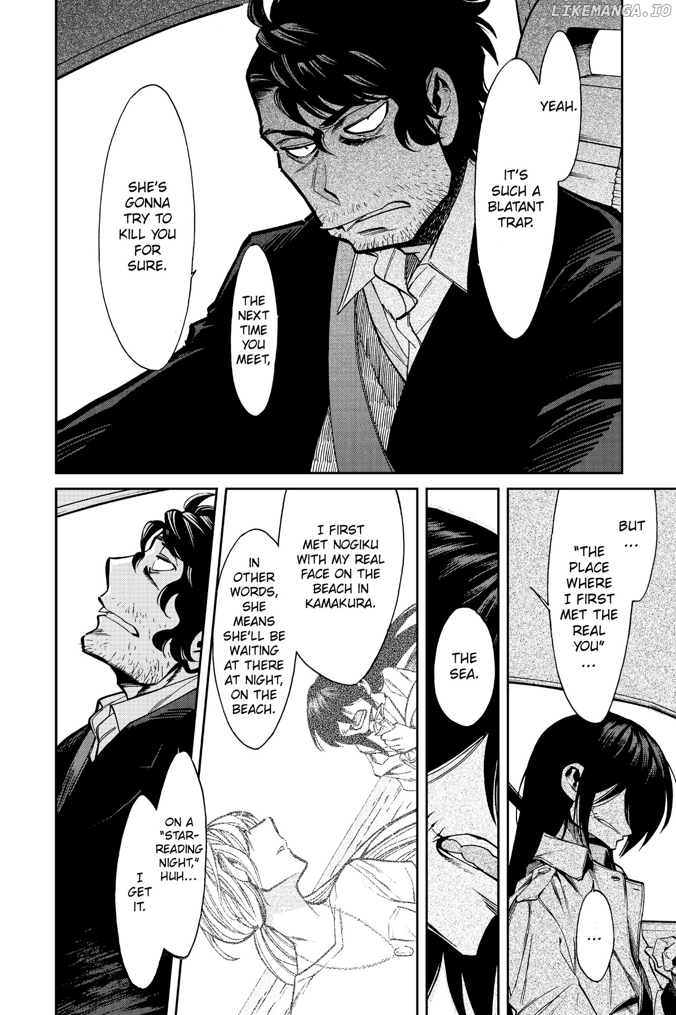 Kasane - Manga chapter 101 - page 6