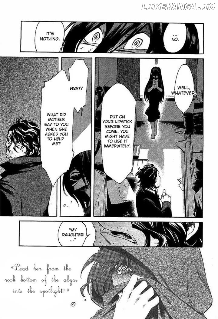 Kasane - Manga chapter 8 - page 10