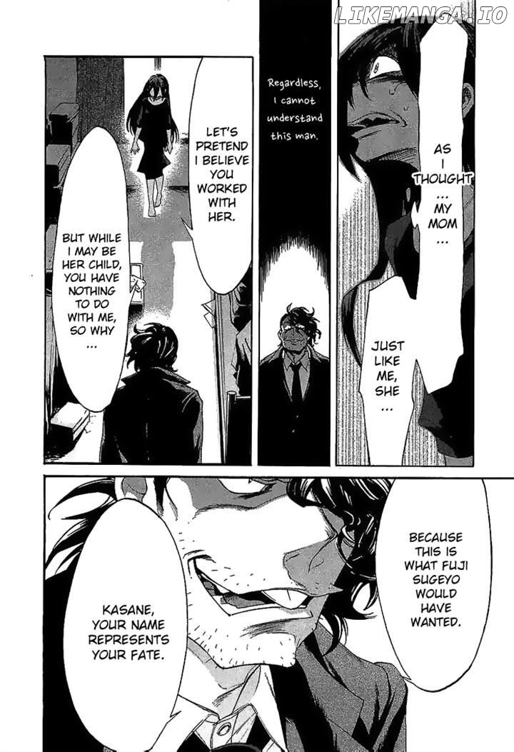 Kasane - Manga chapter 8 - page 3