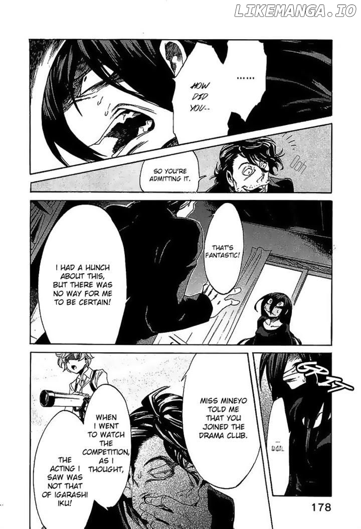 Kasane - Manga chapter 8 - page 5