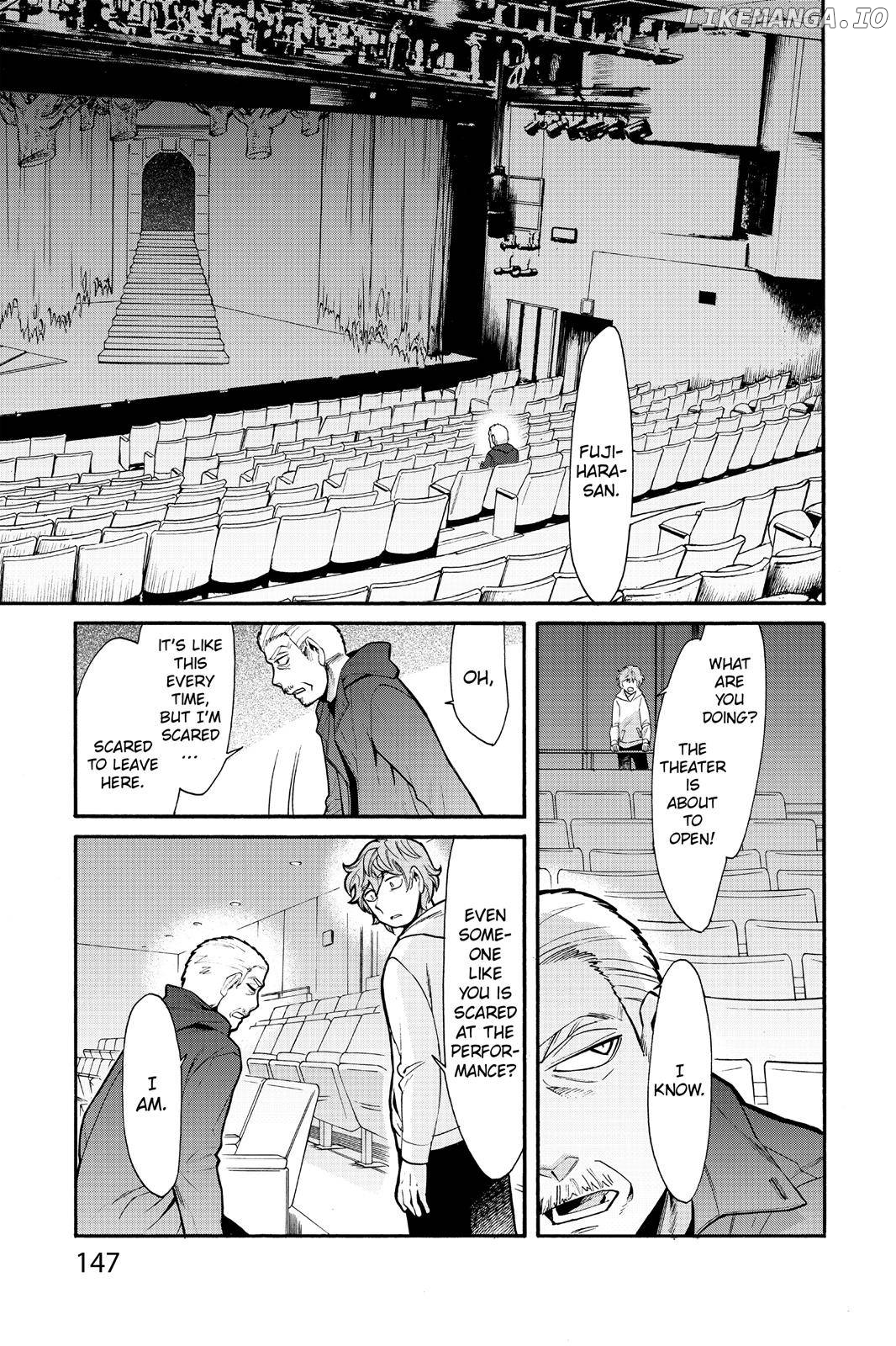 Kasane - Manga chapter 70 - page 1