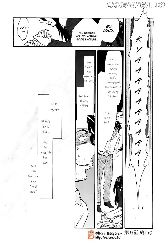 Kasane - Manga chapter 9 - page 27