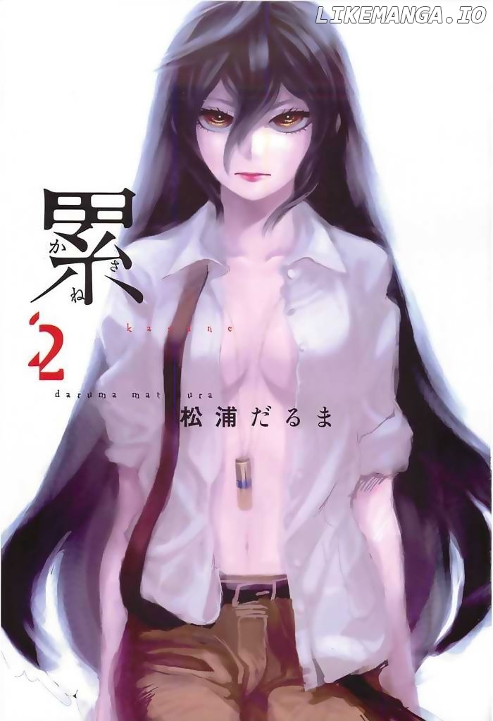 Kasane - Manga chapter 9 - page 4