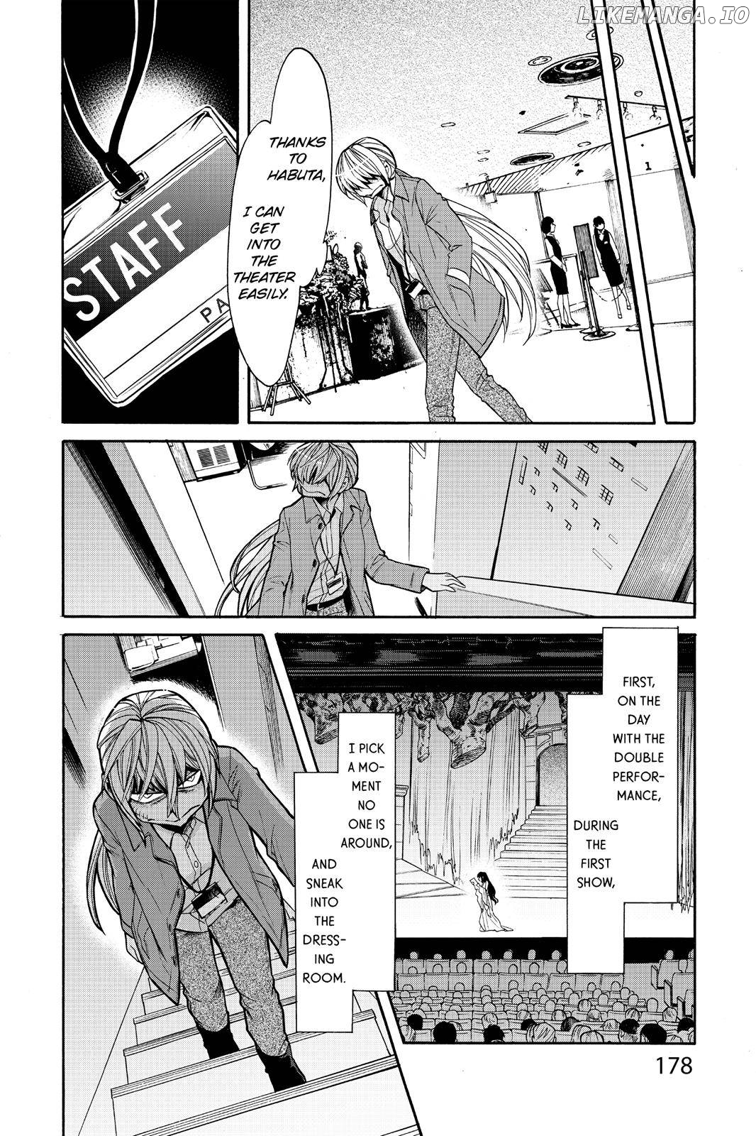 Kasane - Manga chapter 71 - page 12