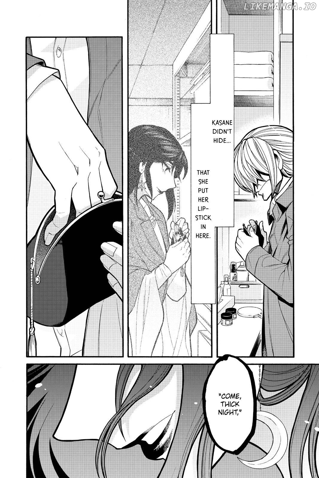Kasane - Manga chapter 71 - page 14