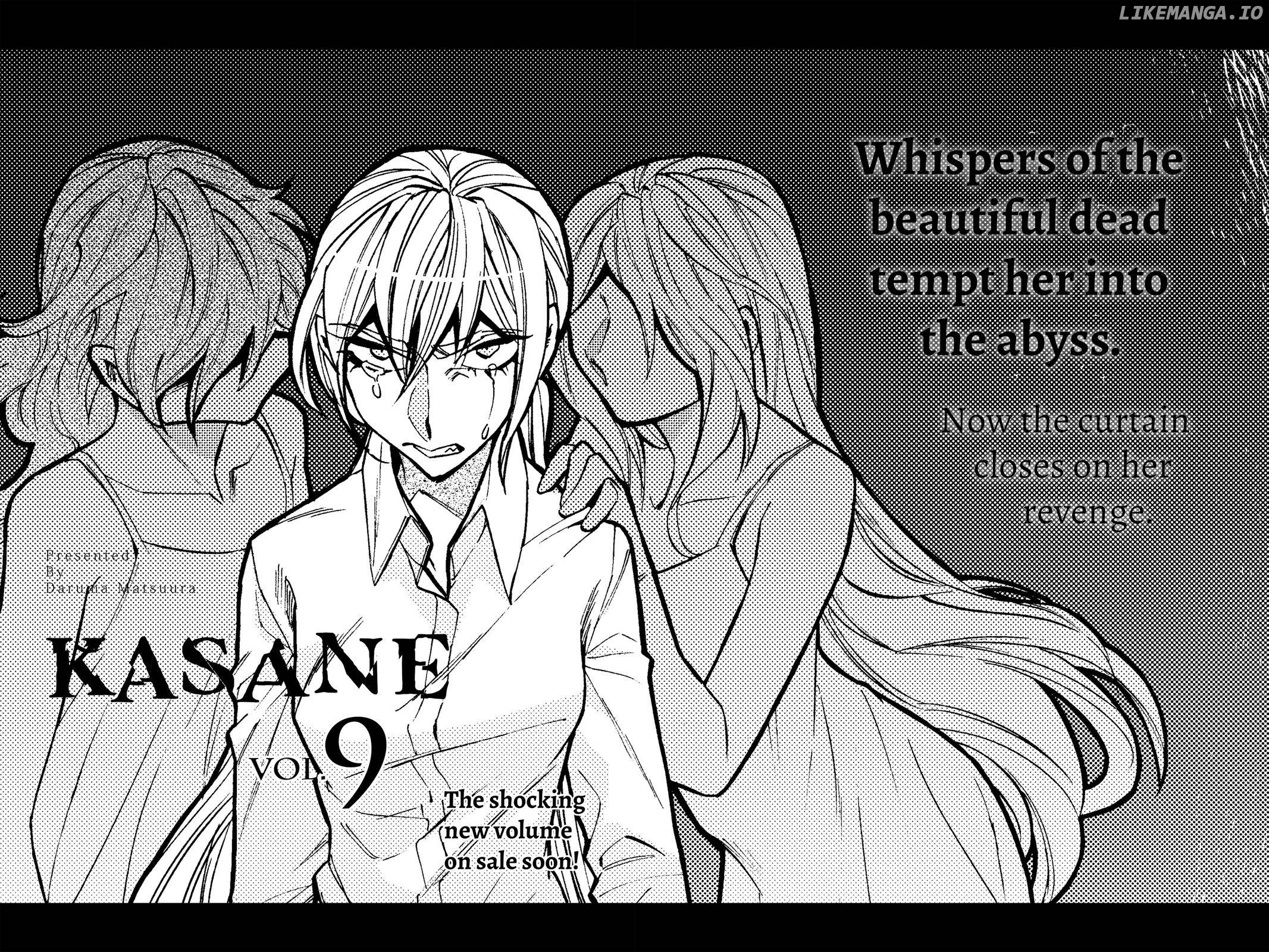 Kasane - Manga chapter 71 - page 23