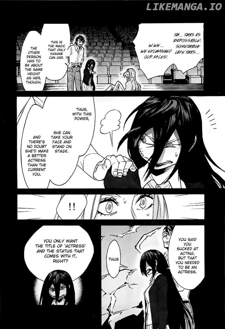 Kasane - Manga chapter 10 - page 10