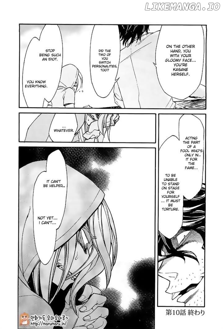 Kasane - Manga chapter 10 - page 21