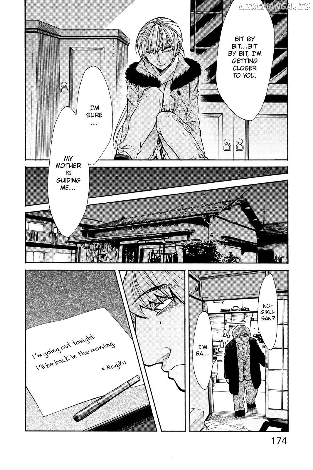 Kasane - Manga chapter 44 - page 8