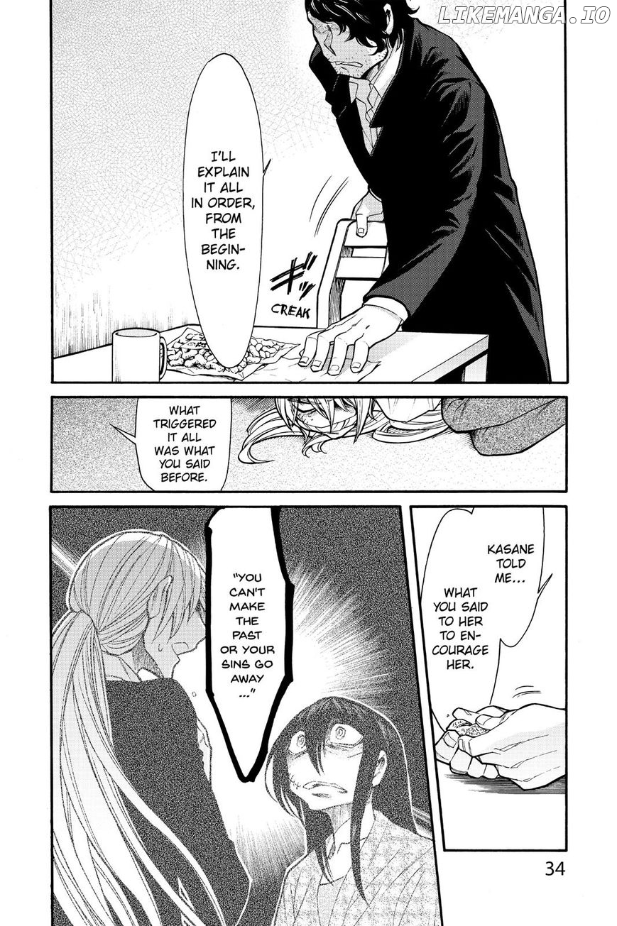 Kasane - Manga chapter 73 - page 6