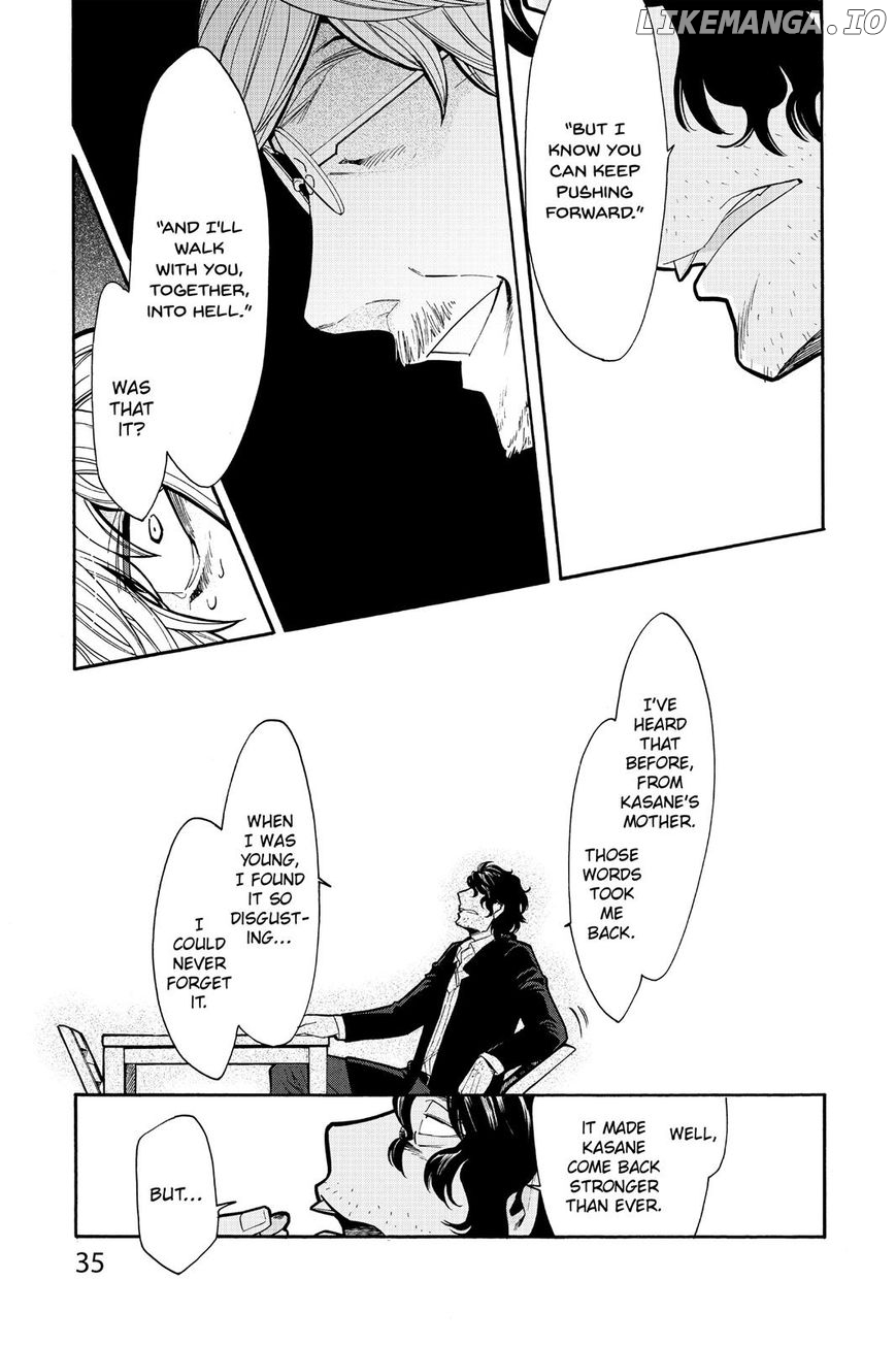 Kasane - Manga chapter 73 - page 7