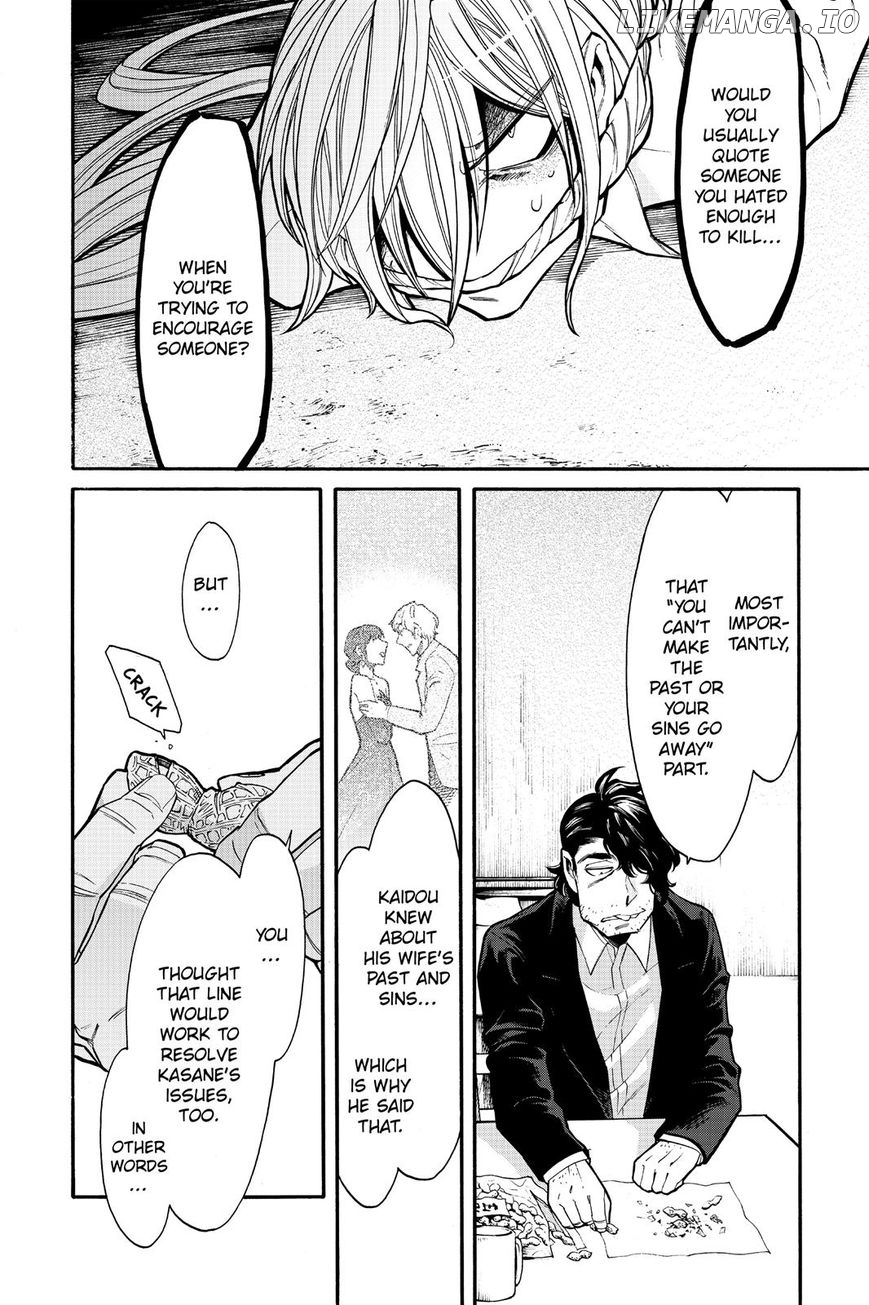Kasane - Manga chapter 73 - page 8
