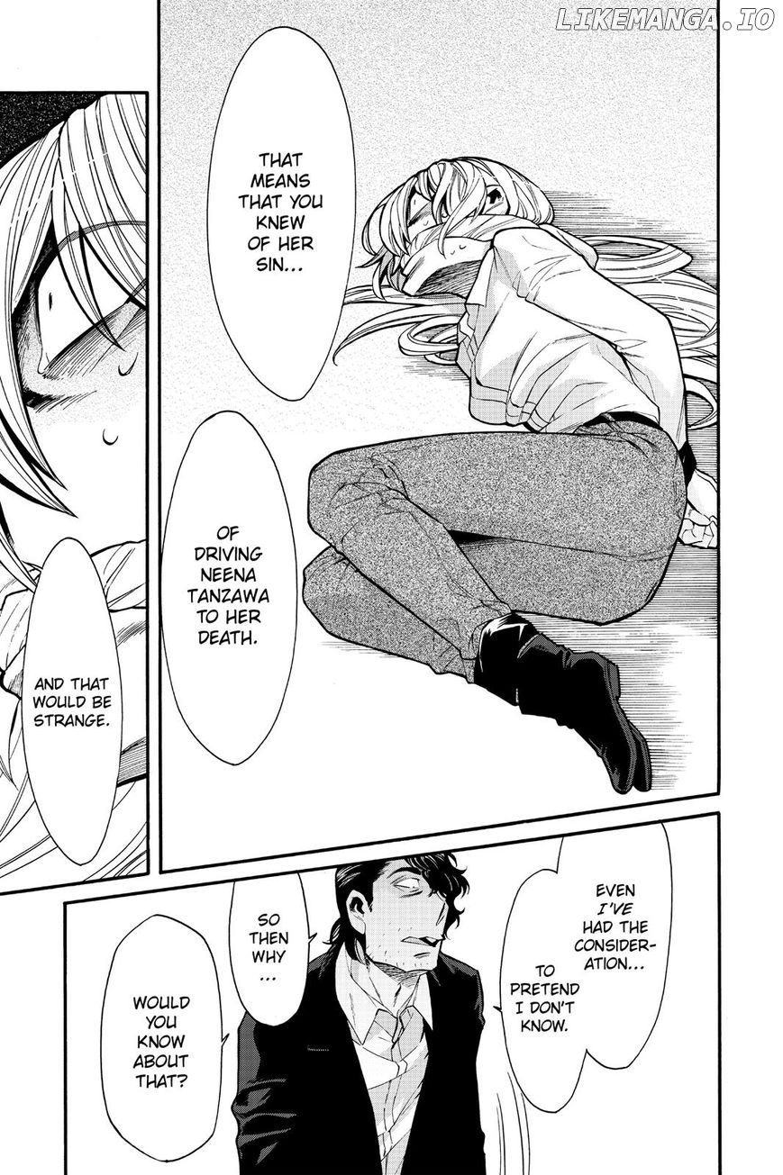 Kasane - Manga chapter 73 - page 9