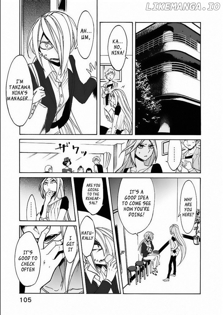 Kasane - Manga chapter 13 - page 17