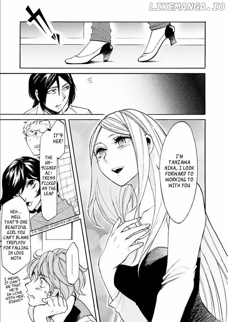 Kasane - Manga chapter 13 - page 7