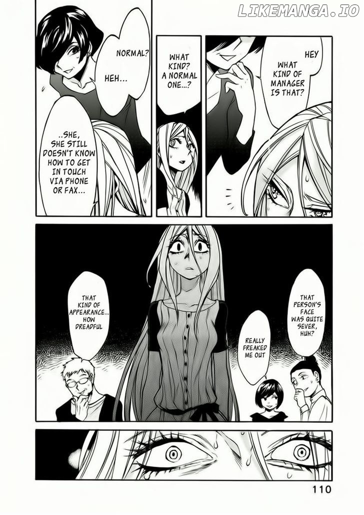 Kasane - Manga chapter 14 - page 2