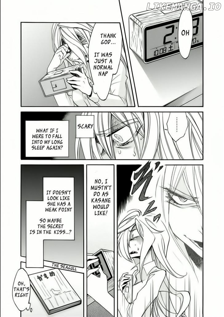 Kasane - Manga chapter 14 - page 7