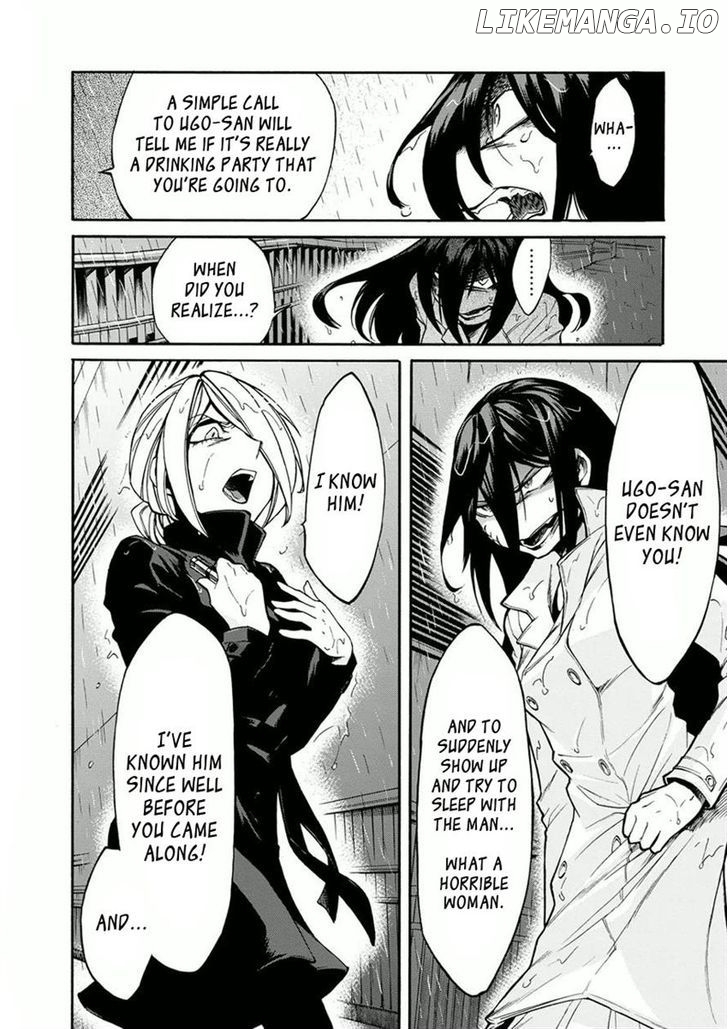 Kasane - Manga chapter 16 - page 2